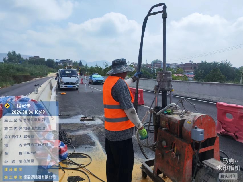 门头沟地基沉降注浆加固材料有哪些