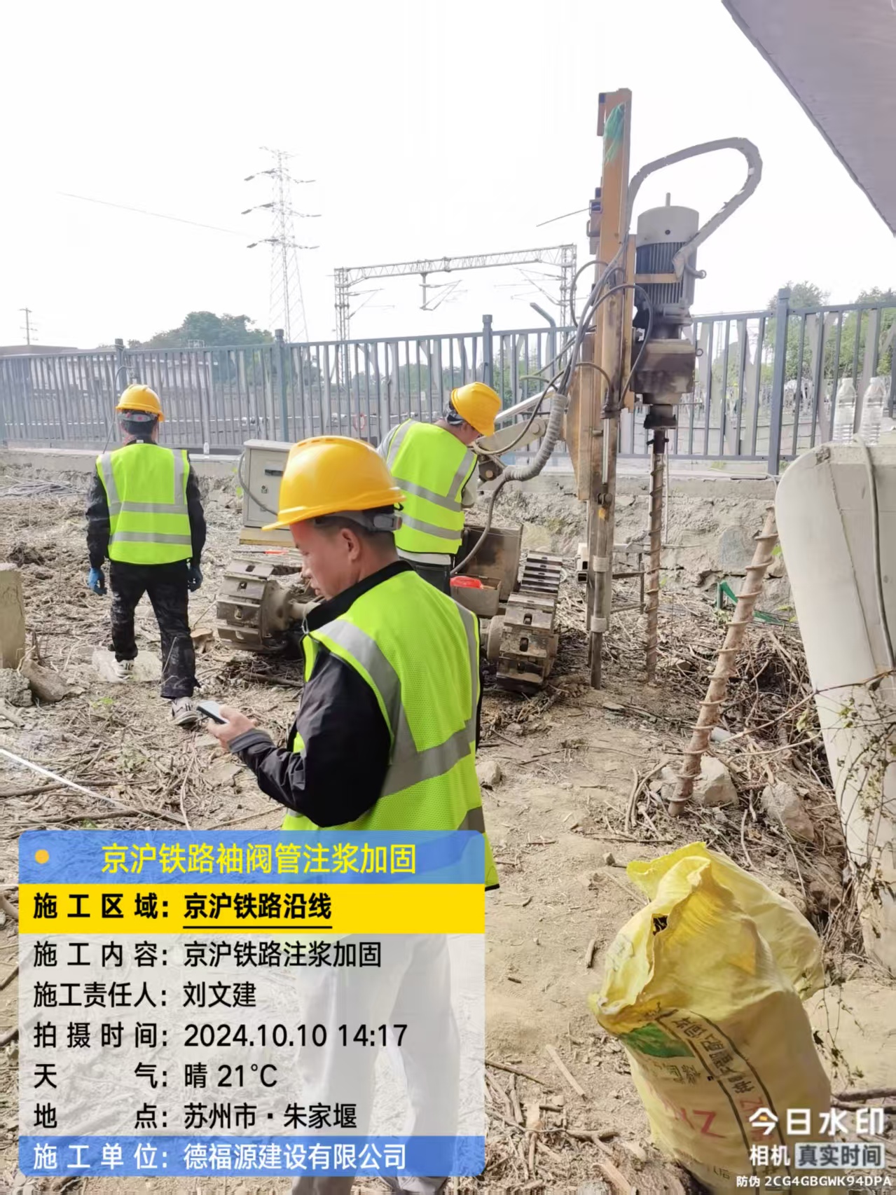 门头沟袖阀管注浆工艺