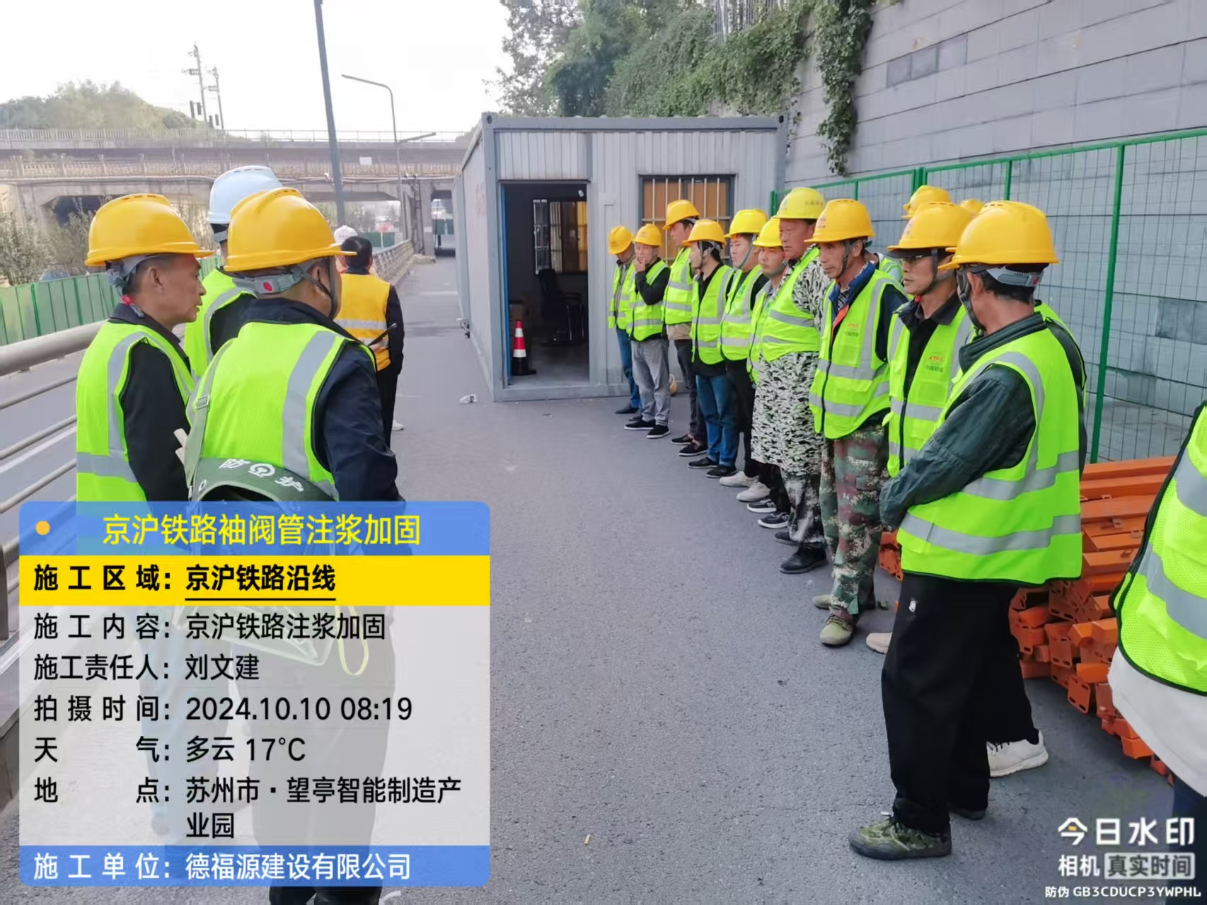 门头沟哪种地面沉降加固方法最有效?