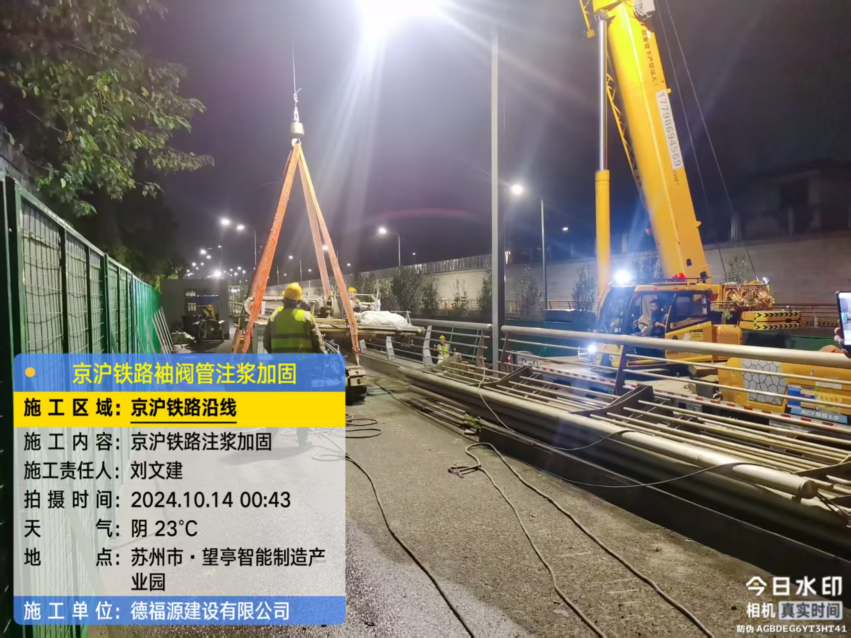 门头沟厂房地面沉降加固办法